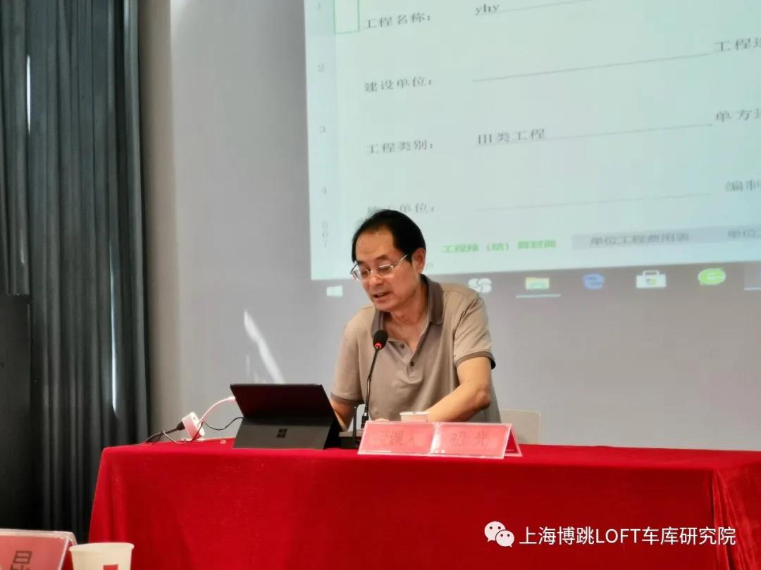 漯河上海博普发明人初光先生受邀《先进技术培训会》