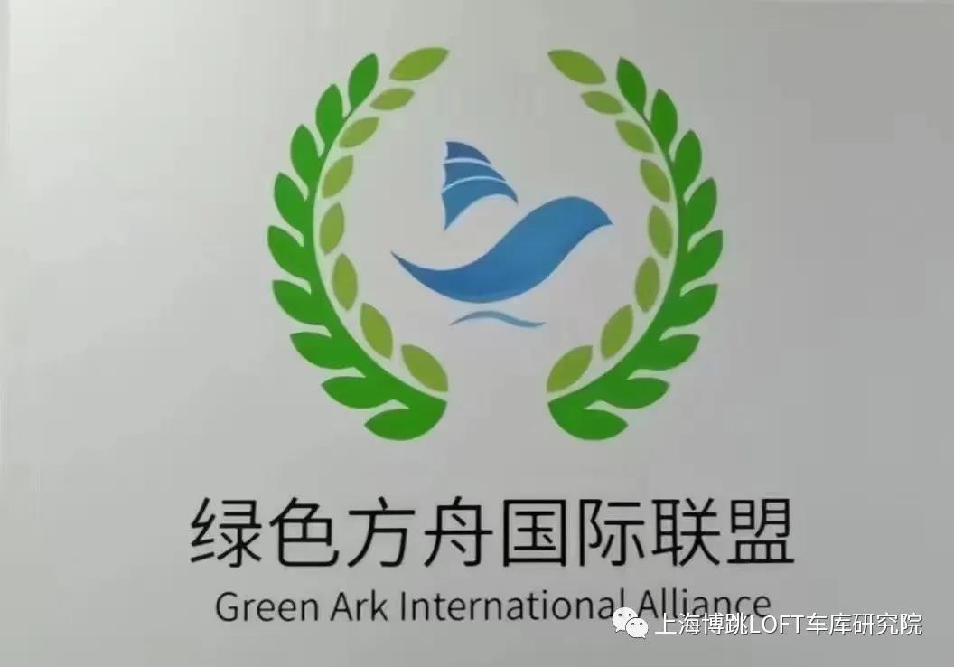 漯河【上海博普】成功入编工信部绿色方舟计划！